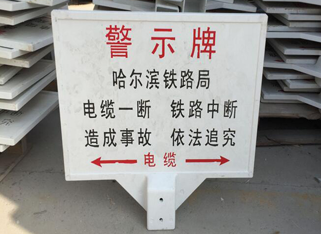 天燃气管道标识牌规格-供应天燃气管道标识牌