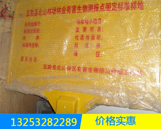 燃气管道安全标示标志牌颜色_建筑材料栏目_